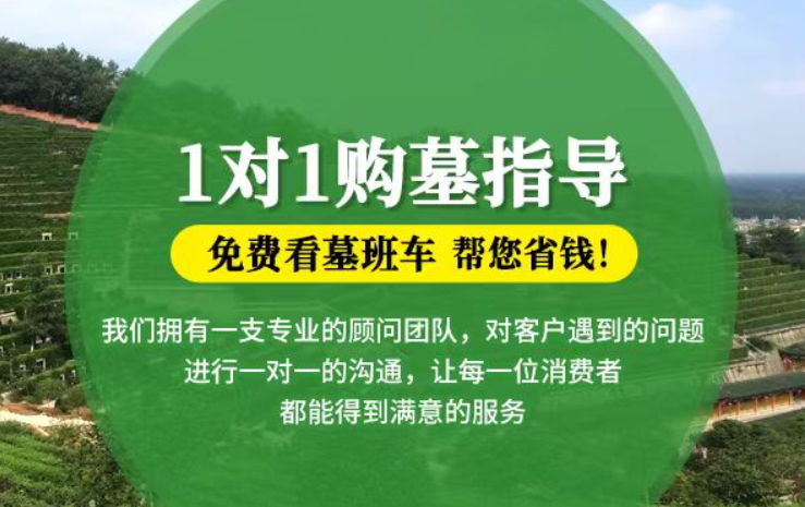 鄢陵防城港市港口区迁坟的习俗有哪些？